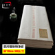 中宣堂加厚宣紙 生宣文房四寶用品四尺書(shū)法國畫(huà)創(chuàng  )作檀皮宣寫(xiě)意山水畫(huà)專(zhuān)用書(shū)法紙 加厚款 四尺整張69*138CM  100張