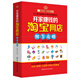 開(kāi)家賺錢(qián)的淘寶網(wǎng)店細(xì)節(jié)攻略