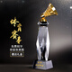 點(diǎn)滴傳奇 羽毛球獎杯職工運動(dòng)會(huì )賽事紀念品冠亞季軍金屬羽毛球金銀銅色創(chuàng  )意水晶獎杯定制學(xué)校比賽頒獎?dòng)闷?330mm