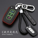 天震爵 起亞K3鑰匙包新K5獅跑K3S福瑞迪K2智跑KX3傲跑K4汽車(chē)用鑰匙套皮 C款-夜光(配號碼牌)