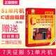 包郵 郭天祥新概念51單片機(jī)C語言教程--入門提高開發(fā)拓展全攻略第2版 c語言入門書籍