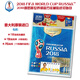 帕尼尼2018世界杯官方收藏貼紙初始包 原裝進(jìn)口 盲包 帕尼尼 PANINI