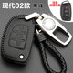 天震爵 北京現代悅納汽車(chē)鑰匙套2017款汽車(chē)鑰匙扣遙控折疊悅納RV鑰匙包 現代02款黑線(xiàn)(折疊鑰匙插鑰匙啟動(dòng))