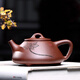 暢陶 宜興原礦紫砂壺茶壺茶具 名家李曉璐手工 底槽清 蓮花石瓢180cc 刻繪款·贈養(yǎng)壺巾