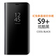 梓宏 三星S9手機(jī)殼S9+鏡面透明保護(hù)殼免翻蓋接聽智能休眠皮套防摔時(shí)尚個(gè)性簡(jiǎn)約商務(wù) 炫酷黑【S9+ IC芯片智能接聽】+鋼化膜