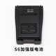 萬華（Wanhua） 對講機S6系列標準版 加強版電池 專用電池 S6加強版電池