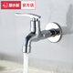 潛水艇 拖把池水嘴洗手池水龍頭 銅質(zhì)防濺加長(cháng)中長(cháng)型帶起泡器 陽(yáng)臺洗衣槽墩布池單冷龍頭水嘴 L202（銅質(zhì)中長(cháng)型拖把池龍頭）