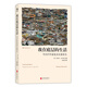 我在底層的生活：當(dāng)專欄作家化身女服務(wù)生
