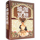 瑜伽與冥想大全 從入門到精通 全彩圖解版 零基礎(chǔ)教程 在家練瑜伽 瑜伽基礎(chǔ)知識入門書籍