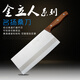 金立人 名揚鉻鋼桑刀廚師刀鋒利切片刀廚師專(zhuān)用菜刀廚片刀