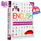 人人學(xué)英語(yǔ)：英語(yǔ)詞匯學(xué)習 英文原版 DK-English for Everyone