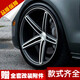 CV5改裝輪轂鋁合金鋼圈 適配:銳志君威凱美瑞皇冠翼神?？怂箍启敯饾?中國龍雷諾風(fēng)朗凌度飛思尚酷 黑色車(chē)邊 17寸輪轂