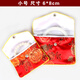 魚(yú)雁兔復古中國風(fēng)緞面繡花袋刺繡錦囊布袋帶扣拉鏈首飾包收納小荷包袋子 拉鏈按扣包牡丹紅色小號1個(gè)