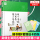 【隨書贈(zèng)情話卡4張】我不喜歡這世界我只喜歡你 喬一著 電視劇原著小說都市愛情青春小說 正版