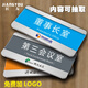 匠友（JIANGYOU）辦公室門牌定制可更換科室牌公司學(xué)校標(biāo)識(shí)牌定做總經(jīng)理室會(huì)議室