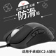 火線競技 ZOWIE 卓威 EC1-A EC2A EC1B EC3C ZA13 EC1C EC2C EC2B EC1 EC2鼠標(biāo)腳貼貼腳墊防滑貼 足貼角貼 EC2/EC2-A專用防滑貼【黑色】1套裝