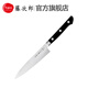 TOJIRO 日本藤次郎原裝進口粉末鋼水果刀瓜果刀廚師刀切片刀F-519