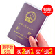 護(hù)照套護(hù)照包證件包出國(guó)旅游護(hù)照保護(hù)套多功能護(hù)照包護(hù)照夾旅行磨砂透明防水護(hù)照夾支持定制可定做logo 磨砂款