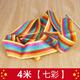 知茗兒童舞蹈彩帶藝術(shù)體操彩帶飄帶跳舞絲帶七彩色幼兒園演出道具 4米七彩（買一發(fā)二）