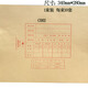 立信電腦套打賬冊封面立信封面TR211封面 C002-1本（10套）
