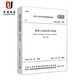 GB50010-2010 混凝土結構設計規范 (2015年版)