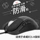 火線競技 ZOWIE 卓威 EC1-A EC2A EC1B EC3C ZA13 EC1C EC2C EC2B EC1 EC2鼠標(biāo)腳貼貼腳墊防滑貼 足貼角貼 EC1/EC1-A專用防滑貼【黑色】1套裝