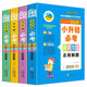 小升初作文 小升初必考全套4冊(cè)小學(xué)生獲獎(jiǎng)滿分分類作文六年級(jí)作文大全中考滿分作文精選