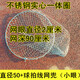 大力馬網(wǎng)兜抄網(wǎng)頭不銹鋼可折疊撈魚網(wǎng)抄魚網(wǎng)釣魚大物抄網(wǎng)頭漁具 實(shí)心直徑50網(wǎng)眼2厘米(不折疊)
