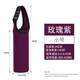 文盾 帶手提保溫杯套通用魔膳印象350 500 600ml通用防摔水杯保護套