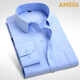 伯曼男裝正裝春秋季長(cháng)袖襯衫修身商務(wù)藍色襯衣職業(yè)工裝白上班工作服寸 AQAM006 純藍 38碼（S）