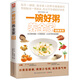 一碗好粥養全家速查全書(shū)