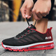 怡肯運動(dòng)鞋男女秋季氣墊跑步鞋男士減震輕便慢跑鞋女休閑鞋籃球旅游鞋 361NB833男款-黑紅 40
