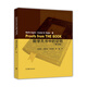 數學(xué)天書(shū)中的證明