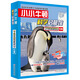 小小牛頓科學(xué)啟蒙館：了不起的動(dòng)物(6冊科學(xué)閱讀書+6冊科學(xué)游戲本+精彩音視頻)