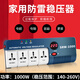 穩壓器220v全自動(dòng) 家用1500w電腦電視冰箱壁掛爐交流電源調壓器ZQ 1000W