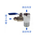 廷清 凈水器配件接頭 4040接頭 4044快速接頭 凈水機過(guò)濾器耗材轉換塑料接頭 4分轉2分金屬三通+球閥