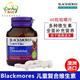 blackmores 澳洲澳佳寶kids兒童復(fù)合維生素咀嚼片/免疫力/健腦/ 復(fù)合維生素咀嚼片60粒