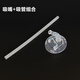品家家品杯蓋保溫杯配件3443/3440/3432/3437吸嘴吸管頭 吸嘴+長吸管(下單時(shí)備注型號)