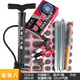 歐耐（NHONOR） 自行車(chē)補胎膠片山地摩托車(chē)電動(dòng)車(chē)補胎工具套裝補冷騎行裝備配件 套餐八