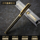 文正 筆類(lèi) 簽字筆刻字商務(wù)男士金屬筆水筆黑色定制logo簽單筆簽名筆 598槍灰色鍍金+2支筆芯（透明盒）