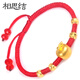 相思結(jié)3D硬金蘋(píng)果足金轉(zhuǎn)運(yùn)珠路路通黃金紅繩手鏈 約1.5-1.7g
