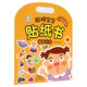 聰明寶寶貼紙書(shū)：美麗鄉村（1-4歲適用）