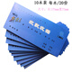 立信GS113-60-3 三聯(lián)收款收據(jù) 新紀(jì)元拷貝  涂炭收據(jù)10本/包