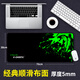 RS 鼠標墊大號加厚游戲桌墊鎖邊網(wǎng)吧游戲布面鼠標墊電腦鍵盤(pán)墊 70x30cm厚5mm
