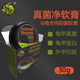 rep-shop真菌凈治療烏龜真菌感染龜殼發(fā)白水龜陸龜背甲白點(diǎn)白斑中藥配方