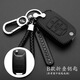 天震爵 專(zhuān)用于五菱宏光S鑰匙包皮五菱宏光S1鑰匙套宏光S3遙控器汽車(chē)用鑰匙扣 B款-黑皮黑線(xiàn)