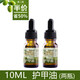 rep-shop爬寵烏龜護(hù)甲油旱龜修復(fù)龜甲殼防干燥干裂殺滋潤保濕真菌去角質(zhì)層 10ML護(hù)甲油2瓶