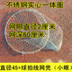 大力馬網(wǎng)兜抄網(wǎng)頭不銹鋼可折疊撈魚網(wǎng)抄魚網(wǎng)釣魚大物抄網(wǎng)頭漁具 實(shí)心直徑45網(wǎng)眼2厘米(不折疊)