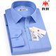 開(kāi)開(kāi)春季男士天藍色長(cháng)袖襯衫商務(wù)正裝純色職業(yè)裝單位工裝工作服白襯衣 天藍色KA1-359長(cháng)袖 40