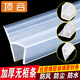 頂谷h型無(wú)框玻璃門縫密封條門底隔音條防風(fēng)條淋浴房擋水條防水條 h型6mm玻璃5米